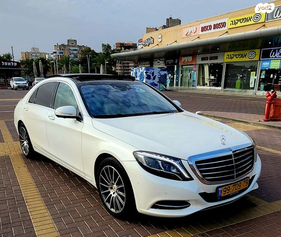מרצדס-בנץ S-class