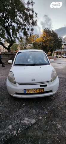 מודעת רכב דייהטסו סיריון