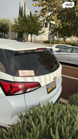 שברולט אקווינוקס 