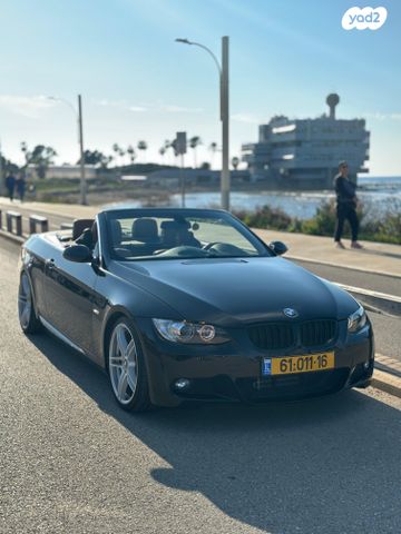 ב מ וו סדרה 3