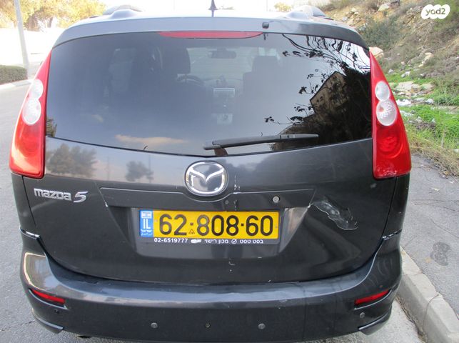 מאזדה 5
