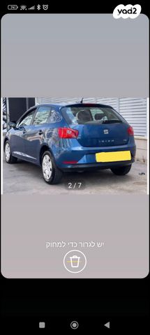 מודעת רכב סיאט איביזה