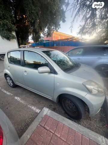 דייהטסו סיריון