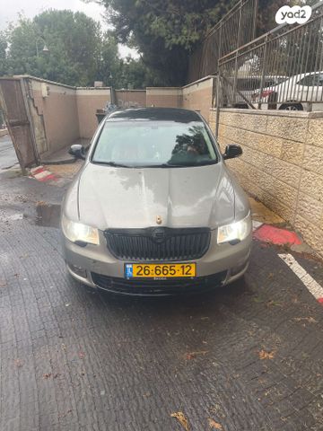 סקודה סופרב