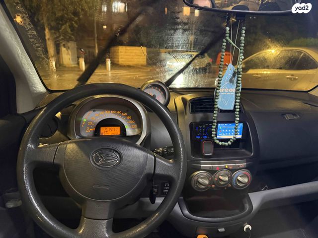 דייהטסו סיריון