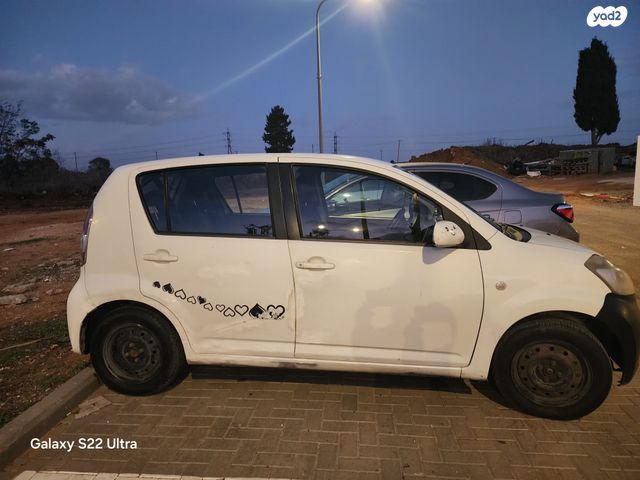 דייהטסו סיריון