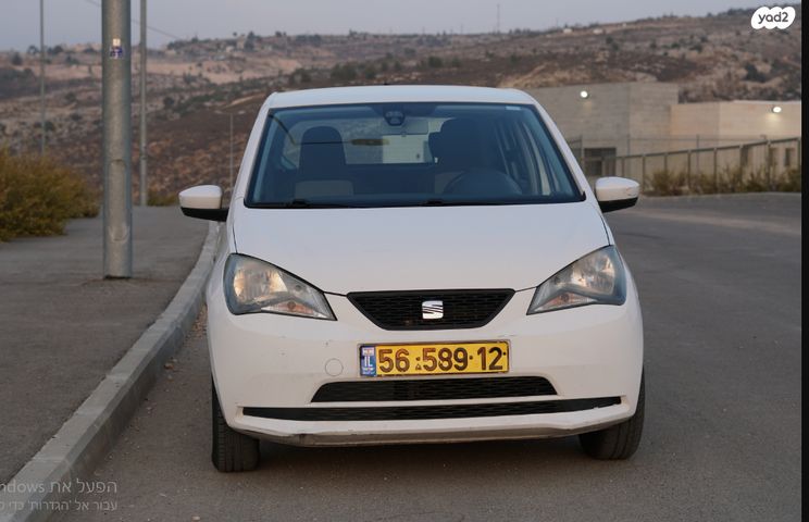 מודעת רכב סיאט Mii