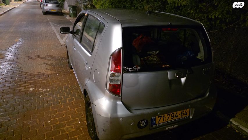 מודעת רכב דייהטסו סיריון