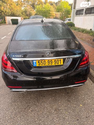 מרצדס-בנץ S-class