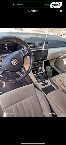 סקודה סופרב