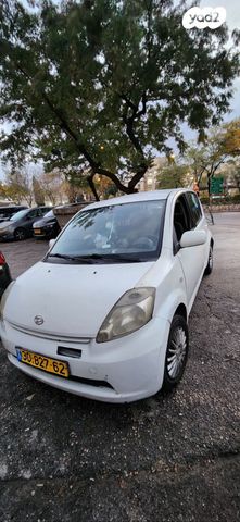 דייהטסו סיריון