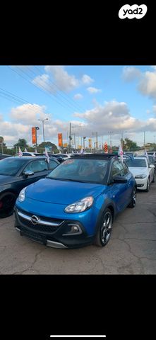 מודעת רכב אופל אדם