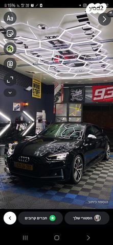 מודעת רכב אאודי S5