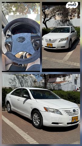 טויוטה קאמרי