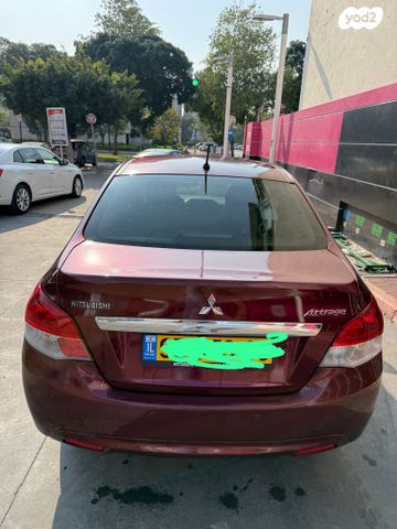 מיצובישי אטראז'