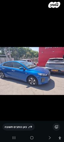 מודעת רכב יונדאי איוניק