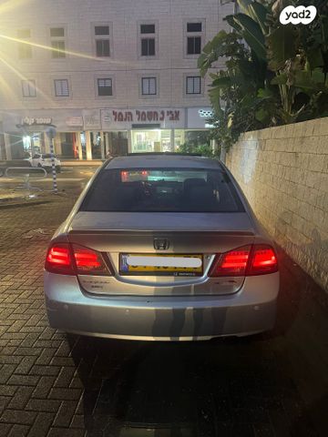 הונדה סיוויק