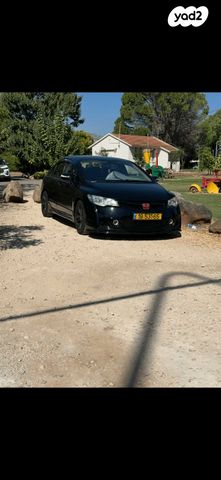 הונדה סיוויק