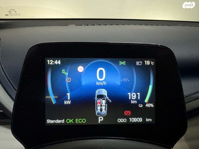 בי.ווי.די אטו 3