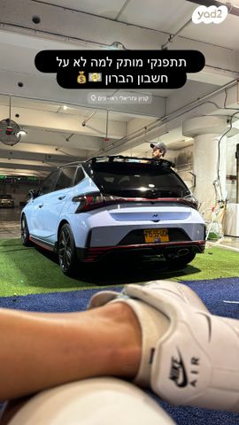 מודעת רכב יונדאי I20N