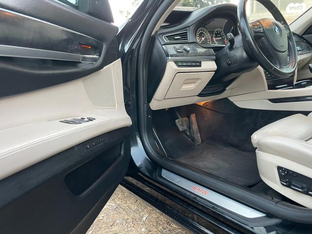 ב מ וו סדרה 7