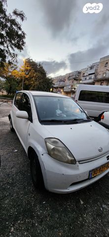 דייהטסו סיריון