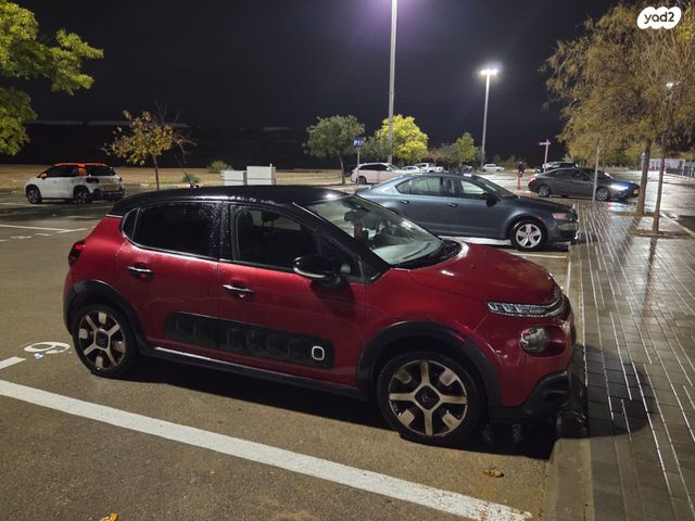 מודעת רכב סיטרואן C3