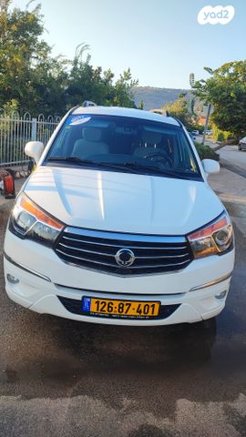 סאנגיונג רודיוס