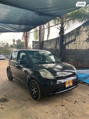 מודעת רכב דייהטסו סיריון