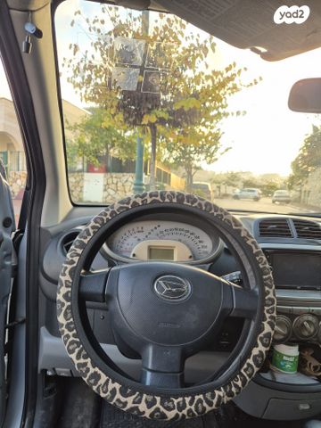 דייהטסו סיריון