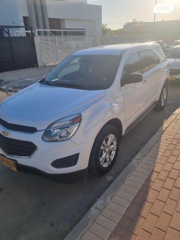 שברולט אקווינוקס