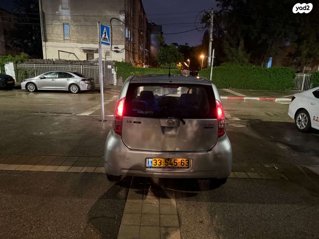 דייהטסו סיריון