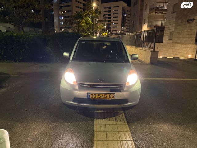 דייהטסו סיריון