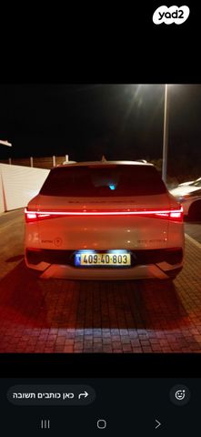 מודעת רכב בי.ווי.די אטו 3