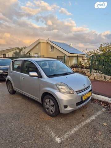 מודעת רכב דייהטסו סיריון