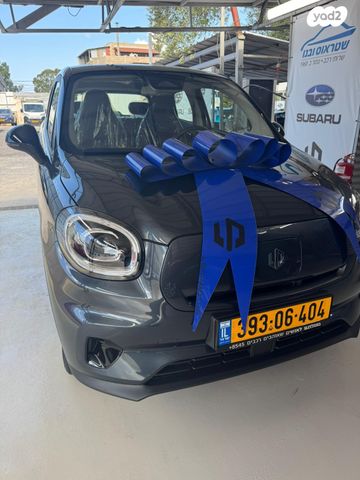 ליפמוטור T03