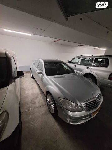 מרצדס-בנץ S-class