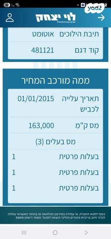 יונדאי אקסנט i25