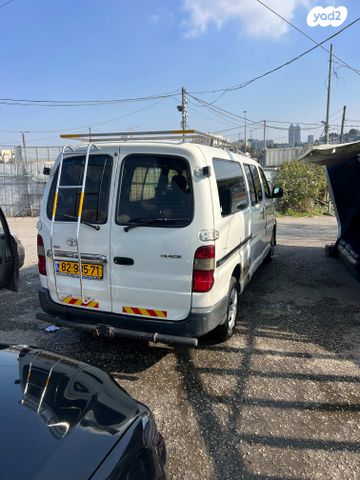 טויוטה הייאס