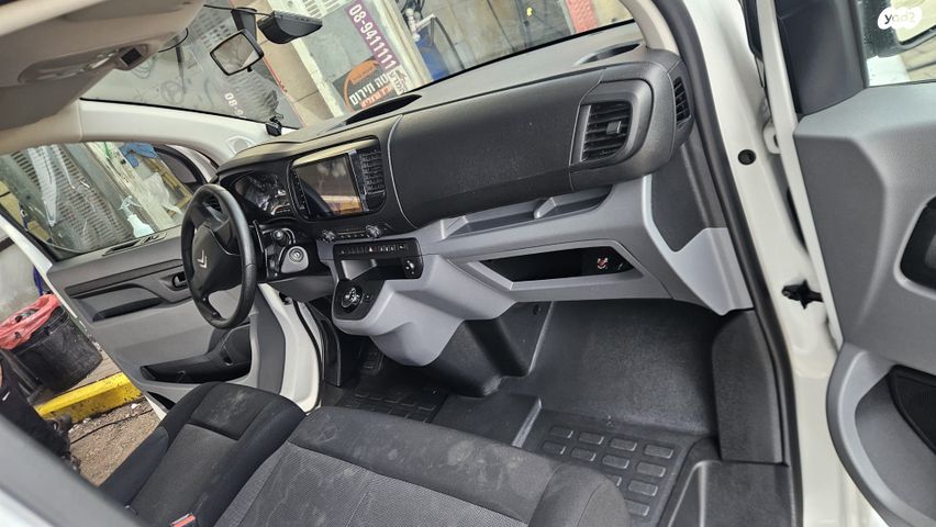 סיטרואן ג'אמפי