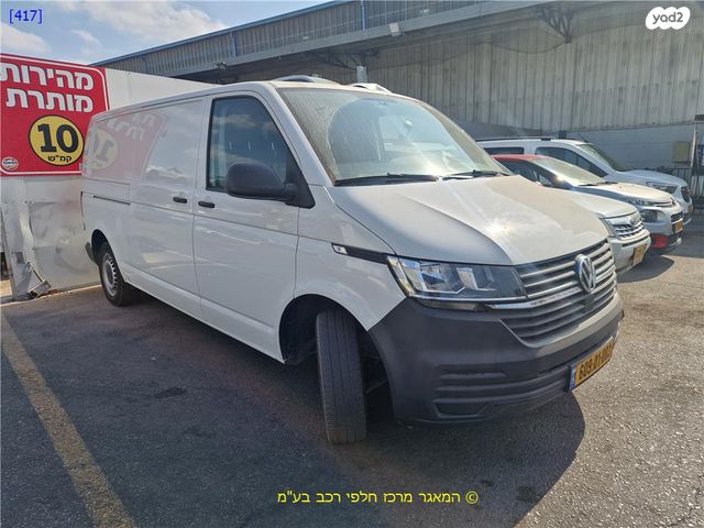 פולקסווגן טרנספורטר