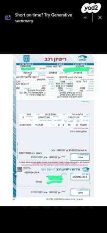 פולקסווגן קאדי