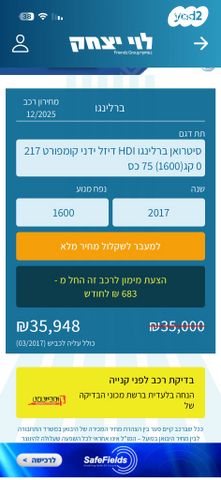 מודעת רכב סיטרואן ברלינגו