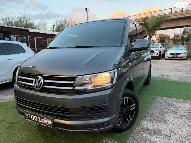 פולקסווגן קראוול