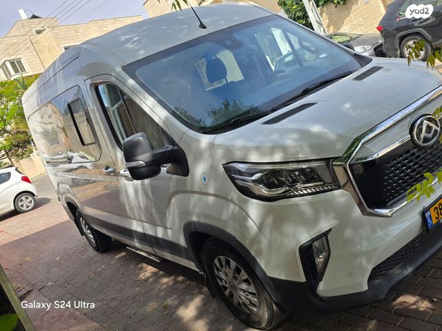 מקסוס אי דליברי 9