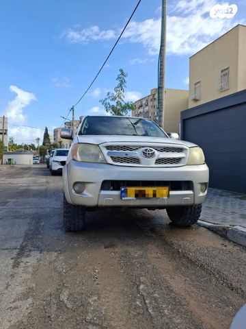 טויוטה היילקס