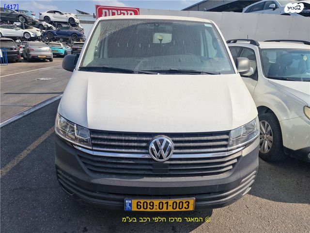 פולקסווגן טרנספורטר