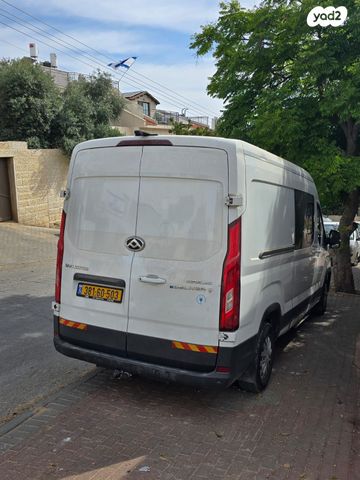 מקסוס אי דליברי 9