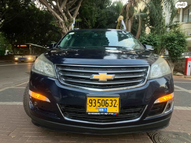 שברולט טראוורס