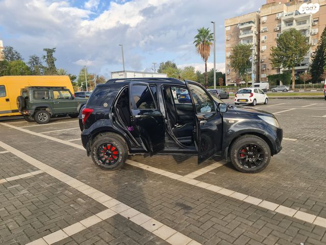 דייהטסו טריוס